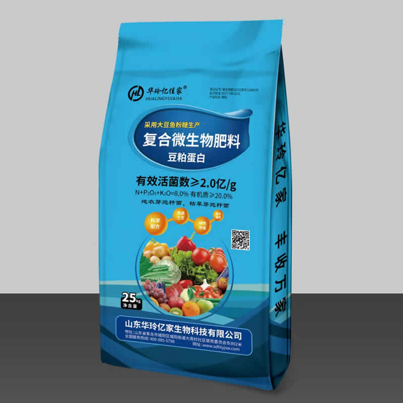 复合微生物肥料