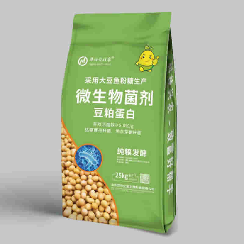 微生物菌剂